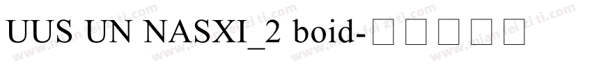 UUS UN NASXI_2 boid字体转换